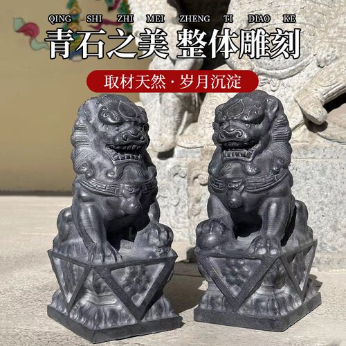 石雕石狮子摆件一对家用镇宅石头青石门口门前墓前小号迷你小狮子