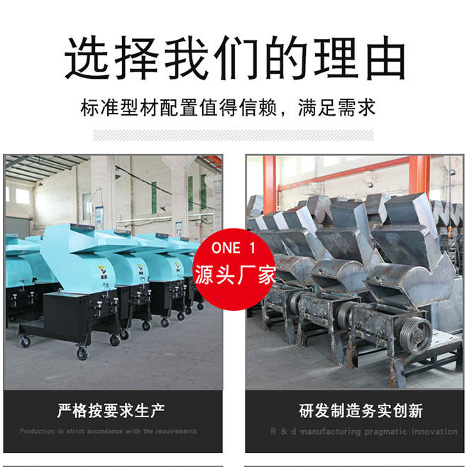 强力塑料粉碎机静音小型破碎机多功能粉料机塑胶机边废旧料打料机