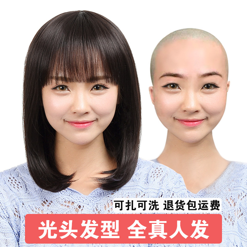 假发女长发全头套化疗后光头女士真发假头发仿真黑色全真人发可扎