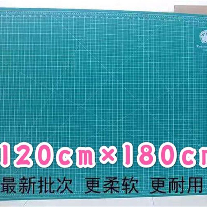 促销切割垫裁纸板1.2米1.8米美工刀垫板千刀万剐垫板广告垫特惠