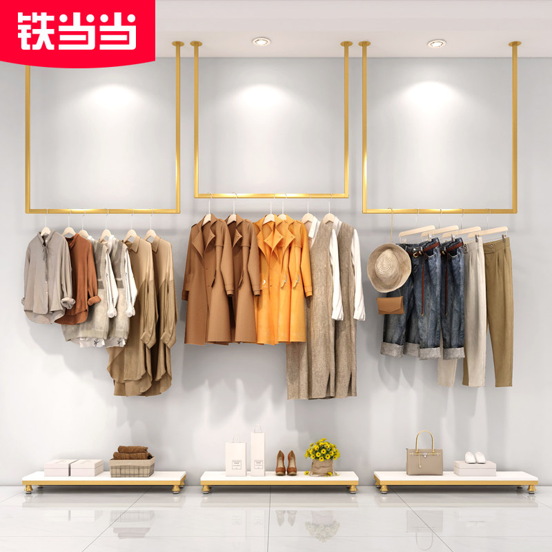 服装店吊顶悬挂衣架吊挂衣服铁艺挂衣架女装店简约上墙货架展示架