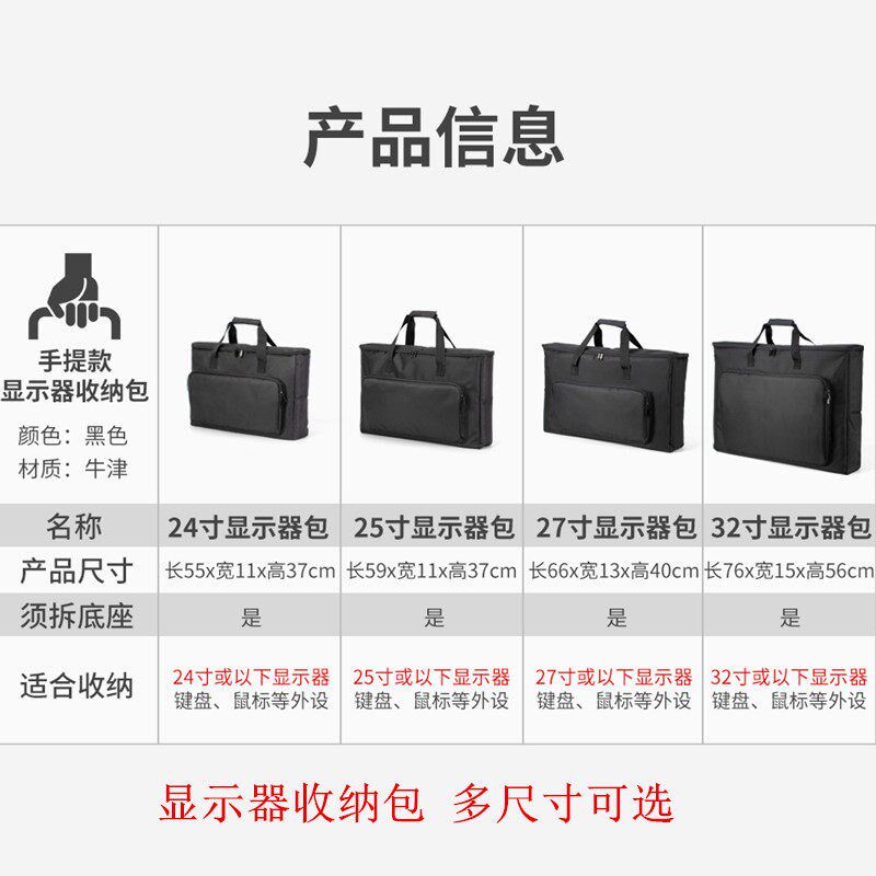 搬家便捷台式电脑主机收纳袋带轮子拉杆箱包搬运机箱显示器行李箱