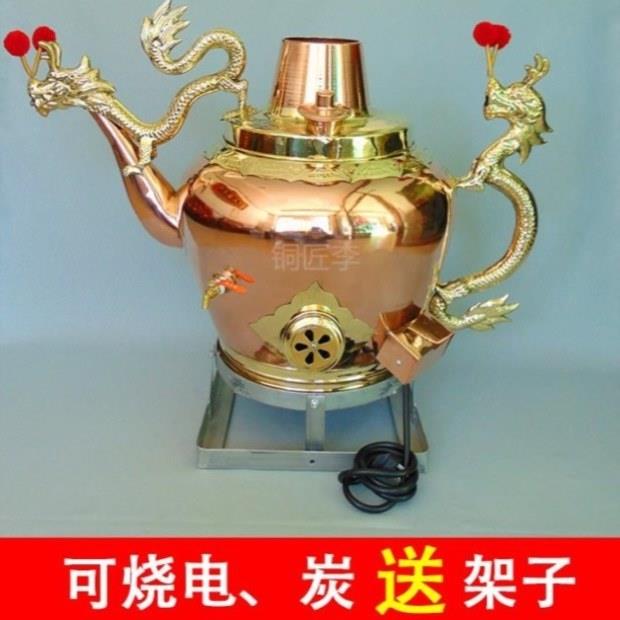 莲子粥龙嘴大铜壶莲子粥铜壶茶汤铜壶龙头壶纯铜加厚电