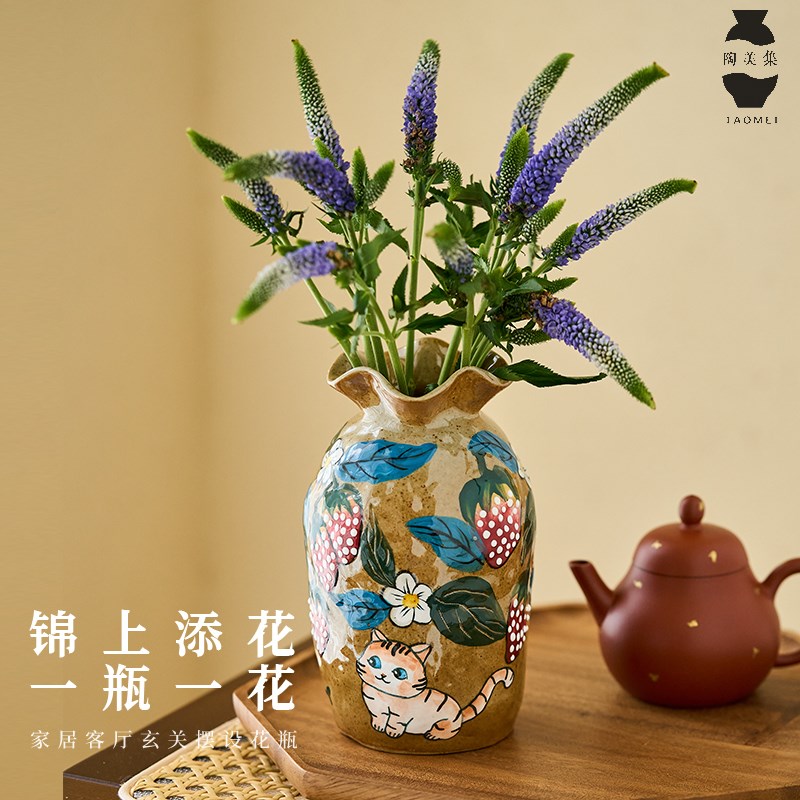 陶美集陶瓷花瓶可爱熊猫手捏花口水培插花器景德镇手绘桌面小摆件