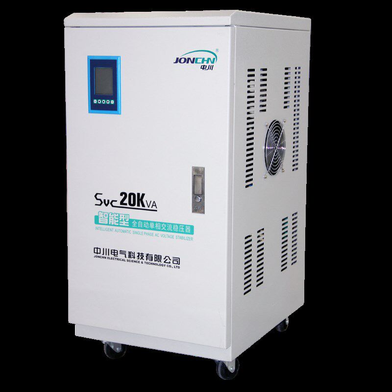 中川220V全自动单相稳压器1KW/3KW/5KW/10KW/15KW/20KW改型超低压