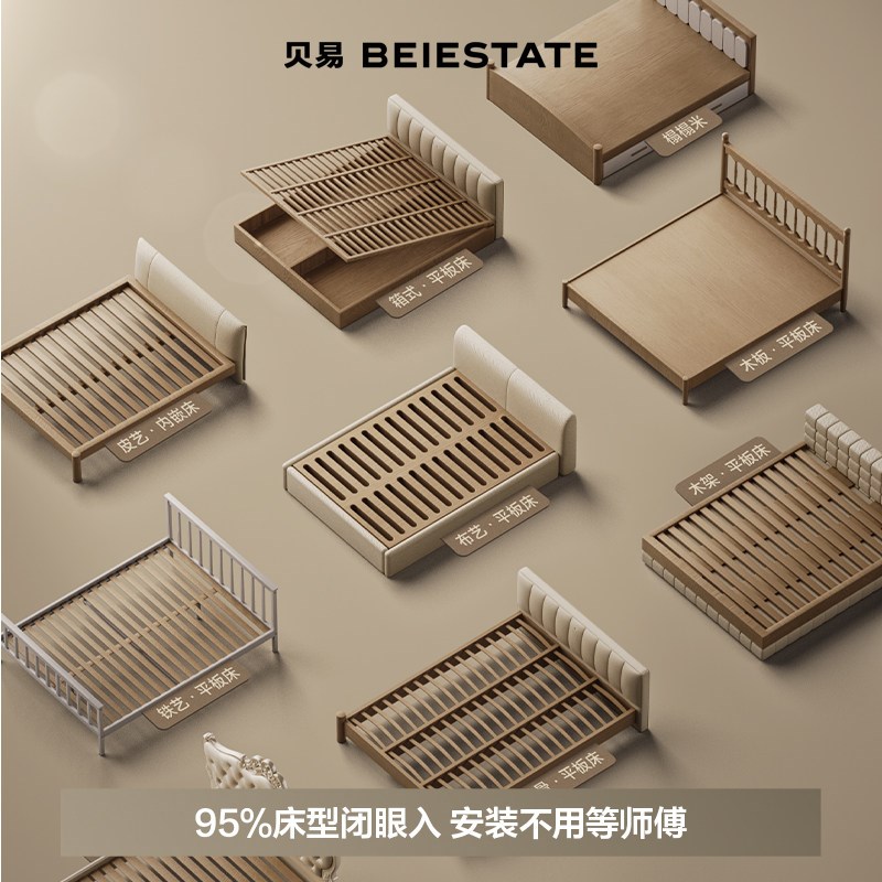 贝易彩虹床围栏宝宝防摔防护栏儿童床边挡板婴儿加高经典床围护栏