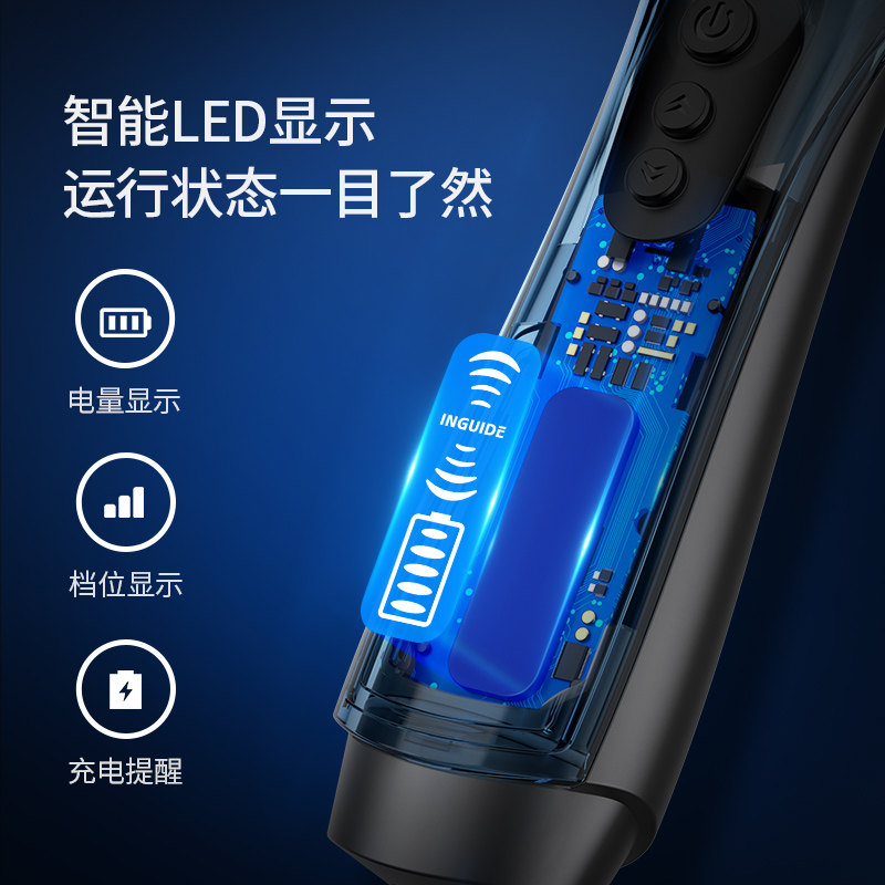 智感鼻毛修剪器多功能理发器女男士剃鼻子孔修逼剔刮耳朵毛充电动