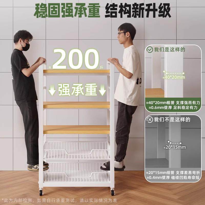 厨房置物架落地多层可移动果蔬收纳架多功能靠墙菜篮子储物货架子