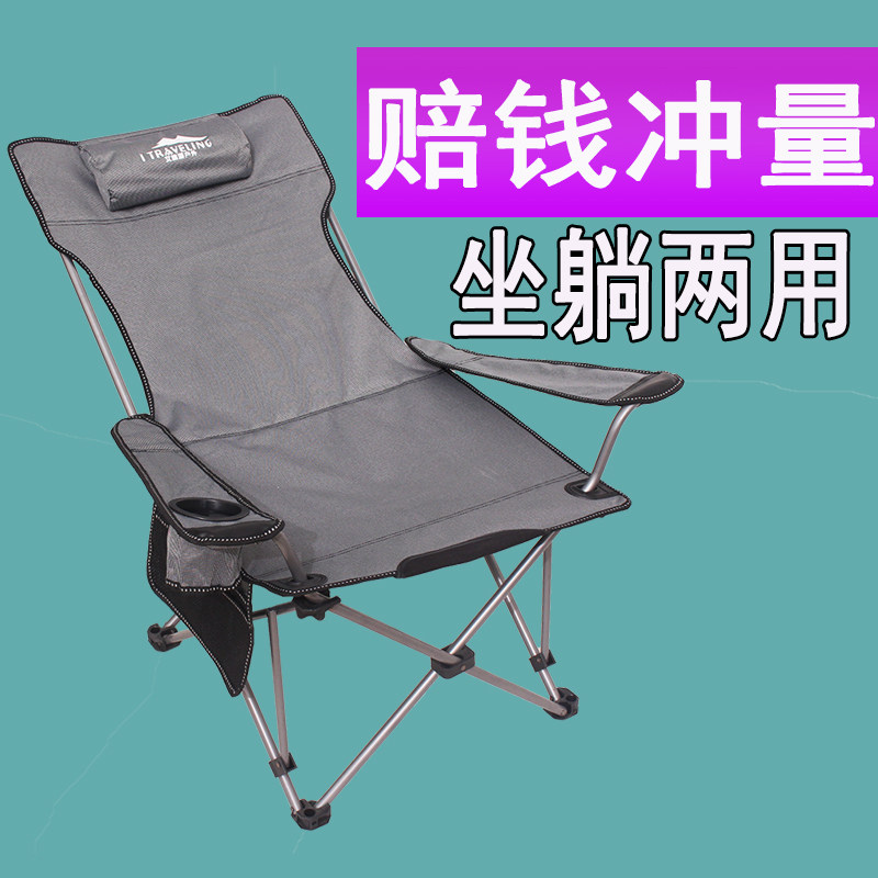 户外折叠椅钓鱼凳阳台椅子便携式沙滩午休床坐躺超轻休闲垂钓躺椅