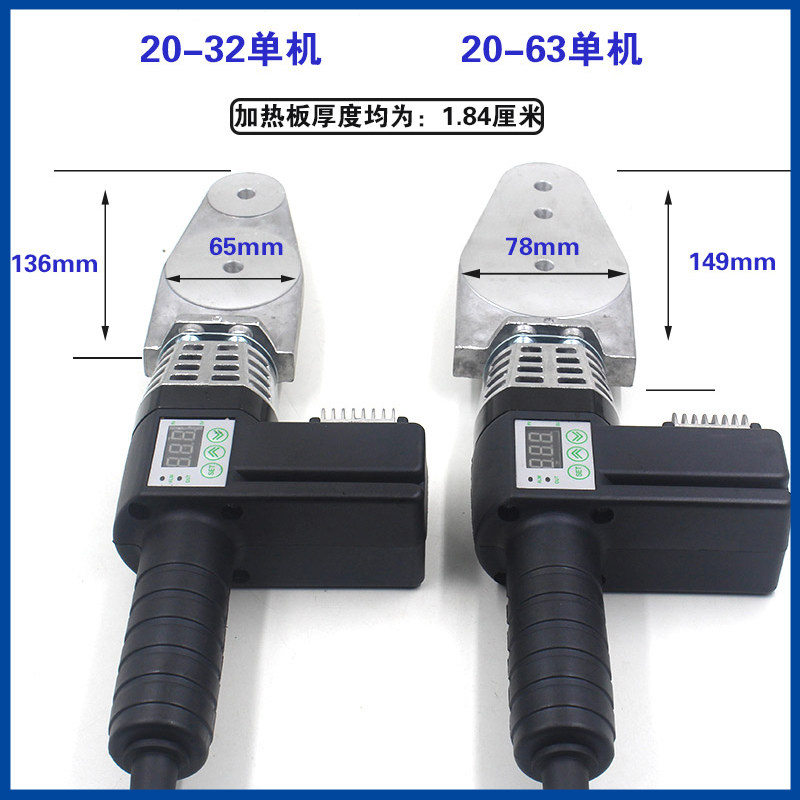 金奥牌微电脑数显恒温热熔器PPR管熔接器烫机 家用水电工程焊接机