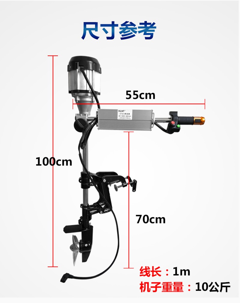 48V60V72V12V24无刷推进器电动马达鱼船用舷外挂机螺旋桨橡皮艇水