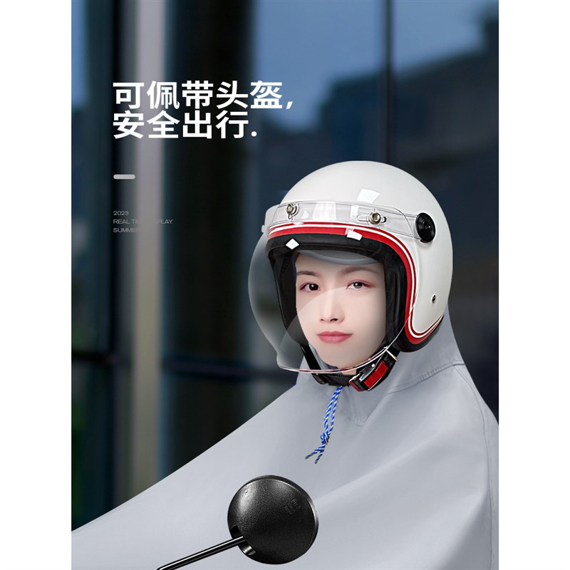 大号电动车踏板摩托车雨衣女装单人双人加大加厚防暴雨遮脚雨披男