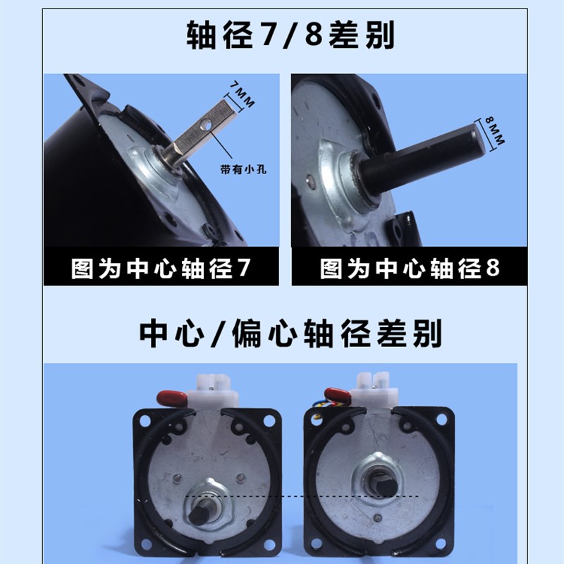 电动餐桌专用电机60KTYZ 14W 维修配件交流220V定速 CZ9101控制器