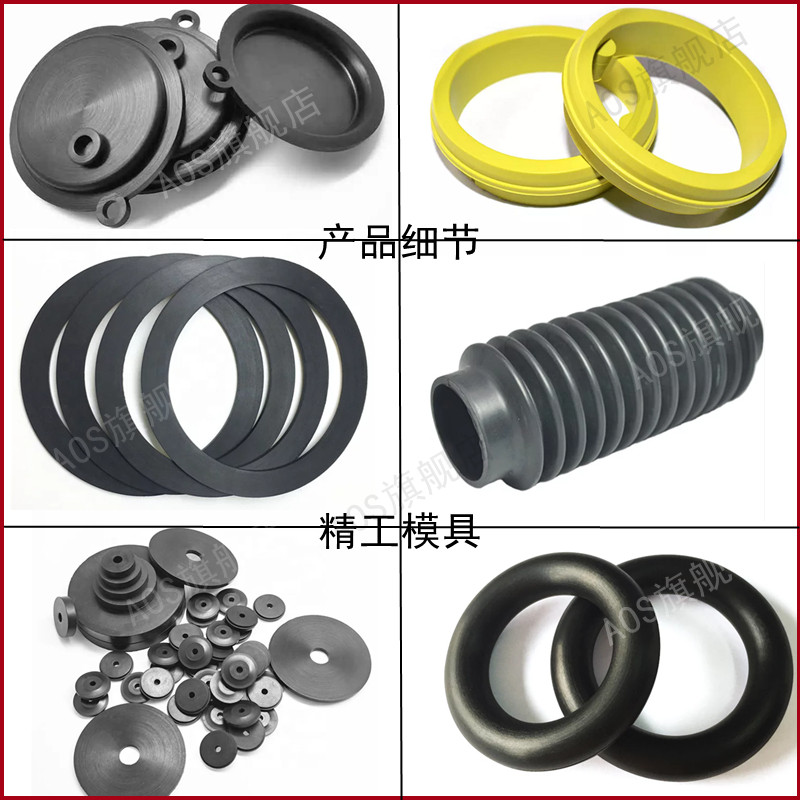 硅胶制品加工橡胶件定做硅胶定制减震垫异形密封圈橡胶塞套帽加工