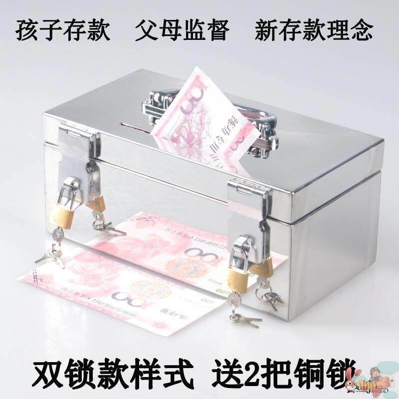 2026新款存钱罐不锈钢存钱箱存钱筒大容量家用带锁收纳箱子密码箱