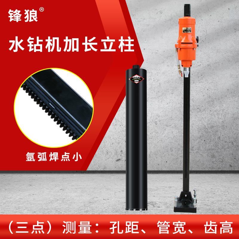 水钻机加长立柱方杆升降支架台式钻机立柱1.2米/1.5米钻深孔专用