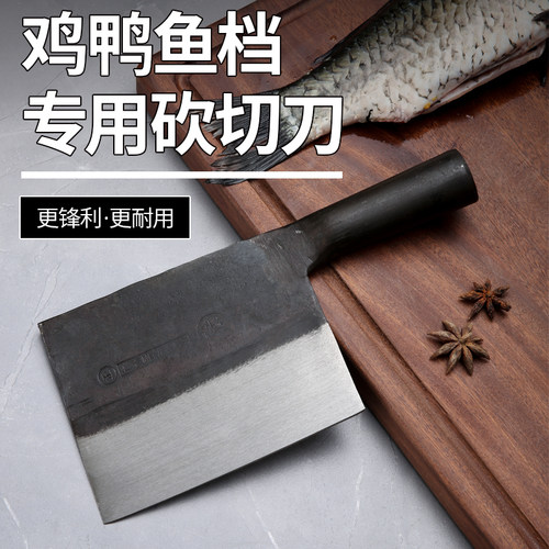 斩鸡鸭鹅专用刀杀鱼刀专用刀专用砍鸡鸭鹅刀家用商用锋利手工锻打