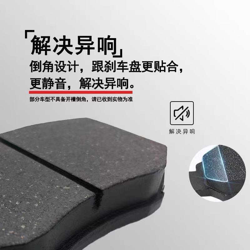 适配于宝骏560刹车片原厂陶瓷制动片原装汽车前后轮刹车皮四片装