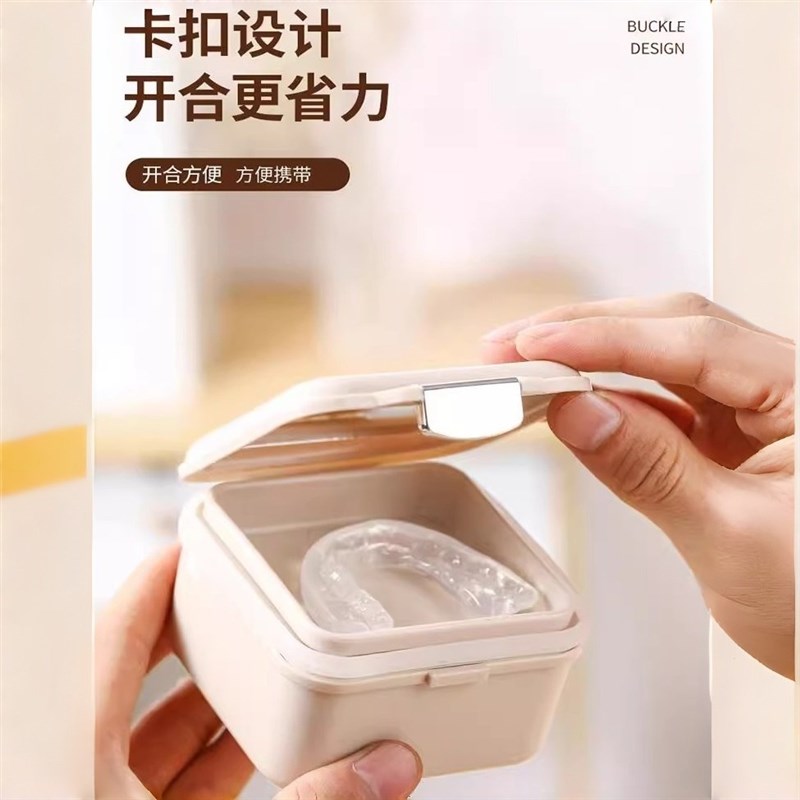 假牙收纳盒老人便携式装假牙的小盒子义齿清洁牙套清洗保持器盒子
