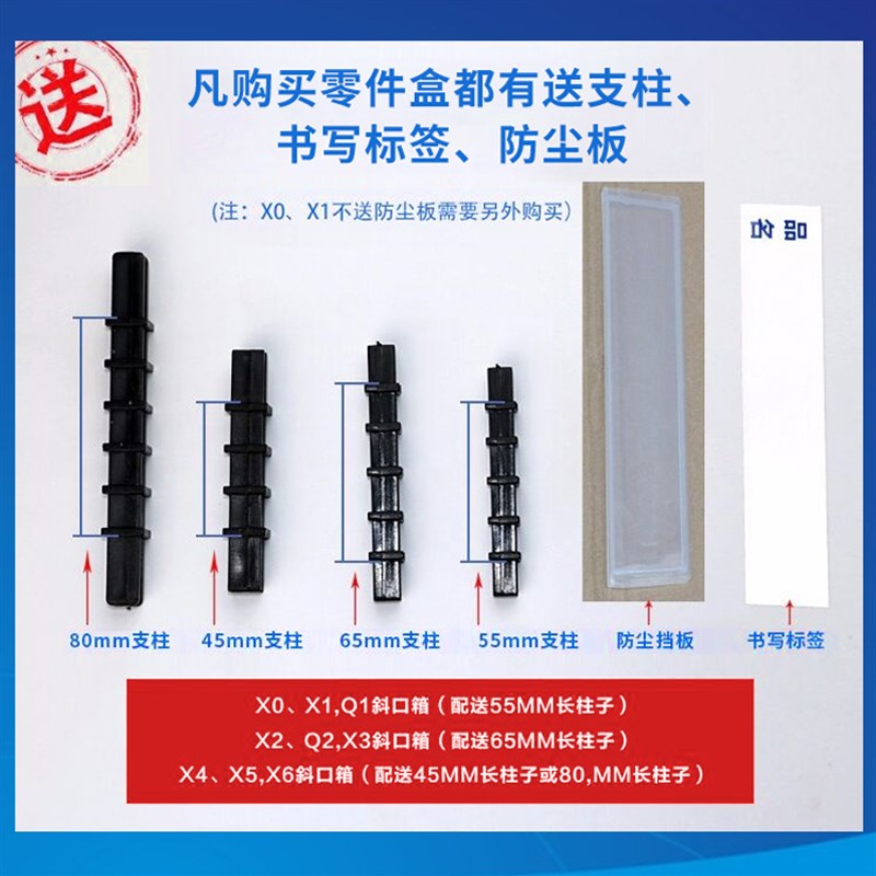 工具货架零件盒子组合式分格收纳储物料盒分类斜口螺丝配件塑料盒