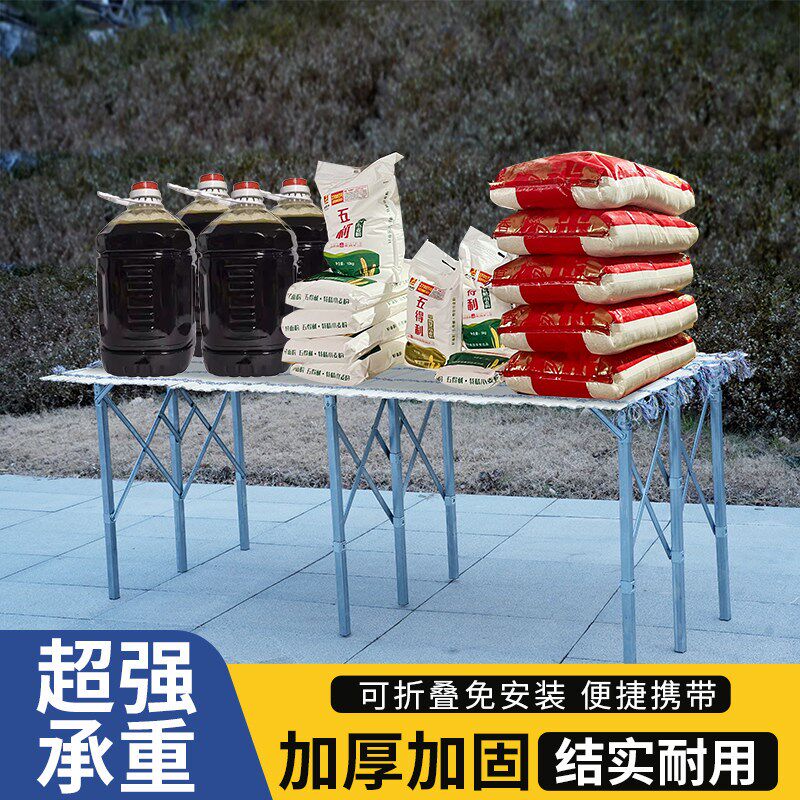夜市摆摊用的折叠地摊货架赶集摊位加厚竹席水果架便携伸缩折叠桌