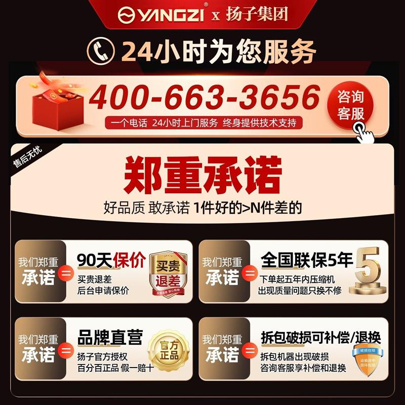 扬子商用挂肉柜牛肉羊肉排酸熟成保鲜冷藏展示柜立式鲜肉冷冻冰柜