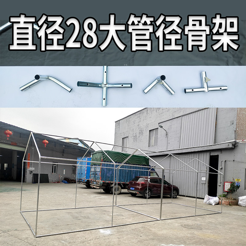 户外加厚施工地救灾帐篷防雨帆布民用救援野外养蜂住人国标铁