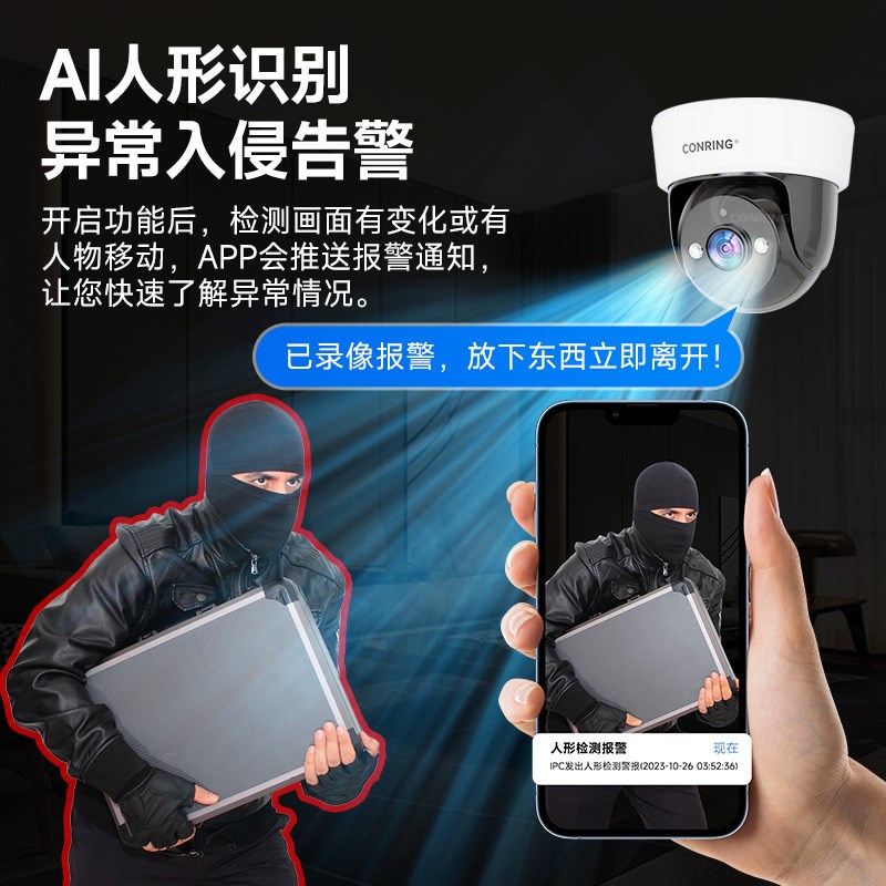 监控器店铺用商用家用远程手机摄影头室内门口无线智能高清摄像头
