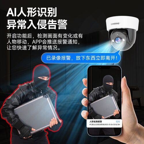监控器店铺用商用家用远程手机摄影头室内门口无线智能高清摄像头