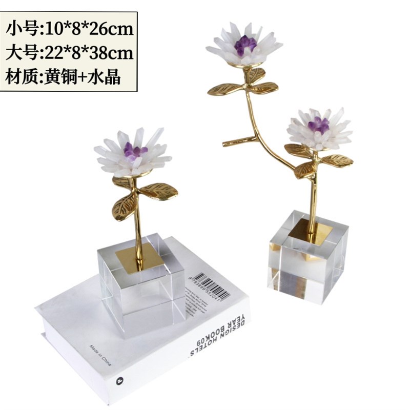 轻奢紫水晶摆件黄铜树枝样板间客厅玄关样板房茶几高档装饰品摆件