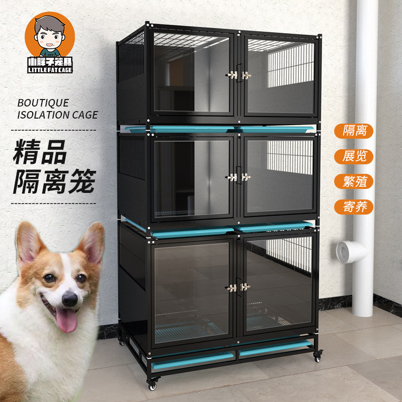 宠物店狗展示柜三层狗笼子宠物寄养笼猫狗一体多层组合笼玻璃狗笼