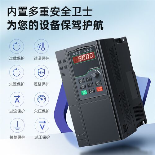 重载变频器三相380v单相220v1.5-2.2-3-4-5.5-7.5KW水泵电机调速