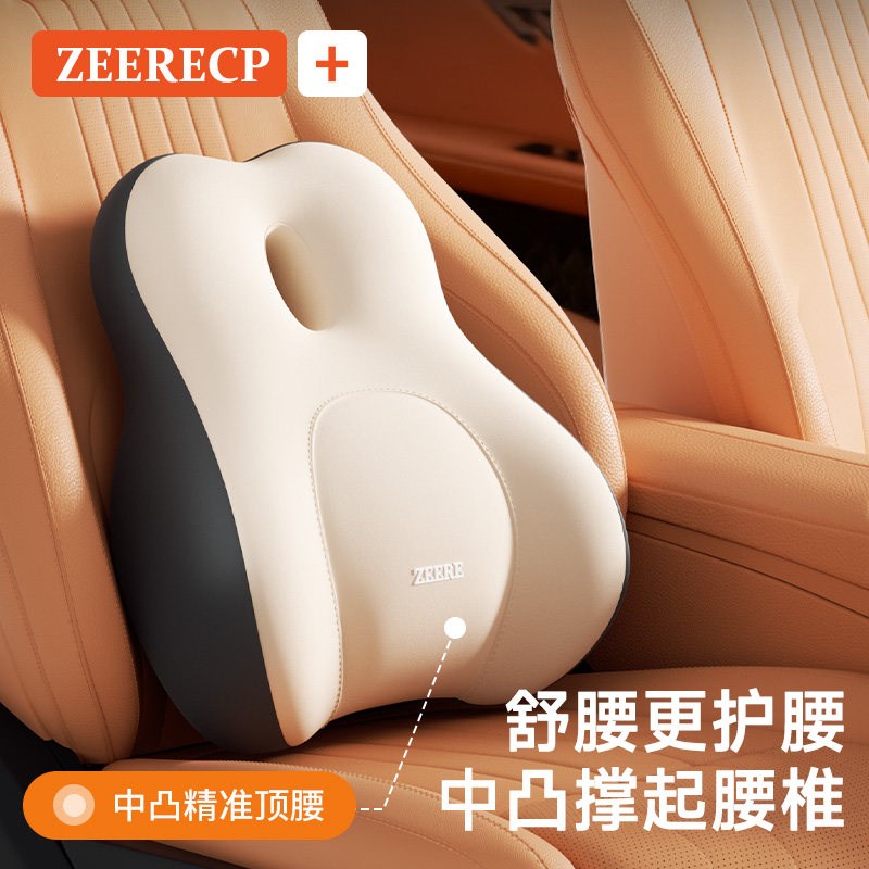 汽车腰靠护腰靠垫腰垫车载座椅腰托腰枕靠背垫车用头枕护颈枕套装