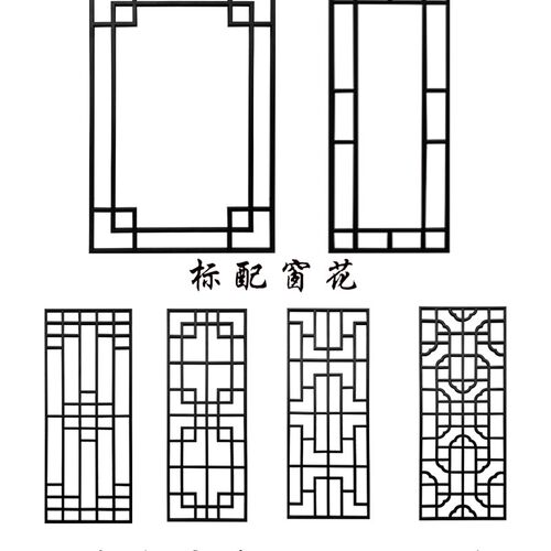 中式仿古断桥铝合金推拉金刚网纱窗户大门玻璃庭院复古风别墅花格