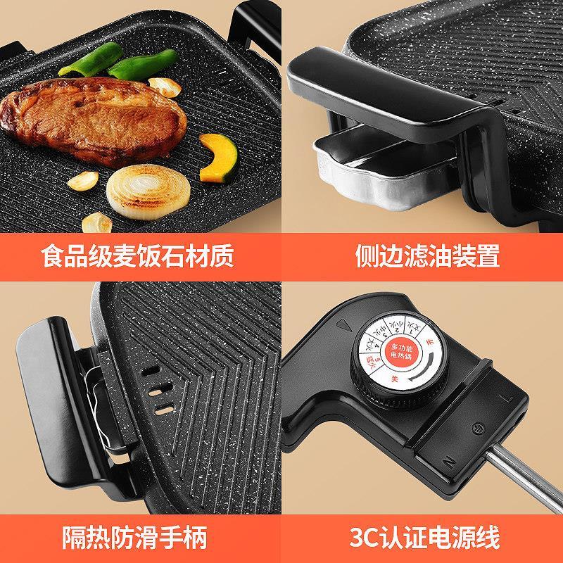 聚烩王烤肉盘电烤盘电烤炉家用无烟烤肉锅烤鱼炉多功能铁板烧盘