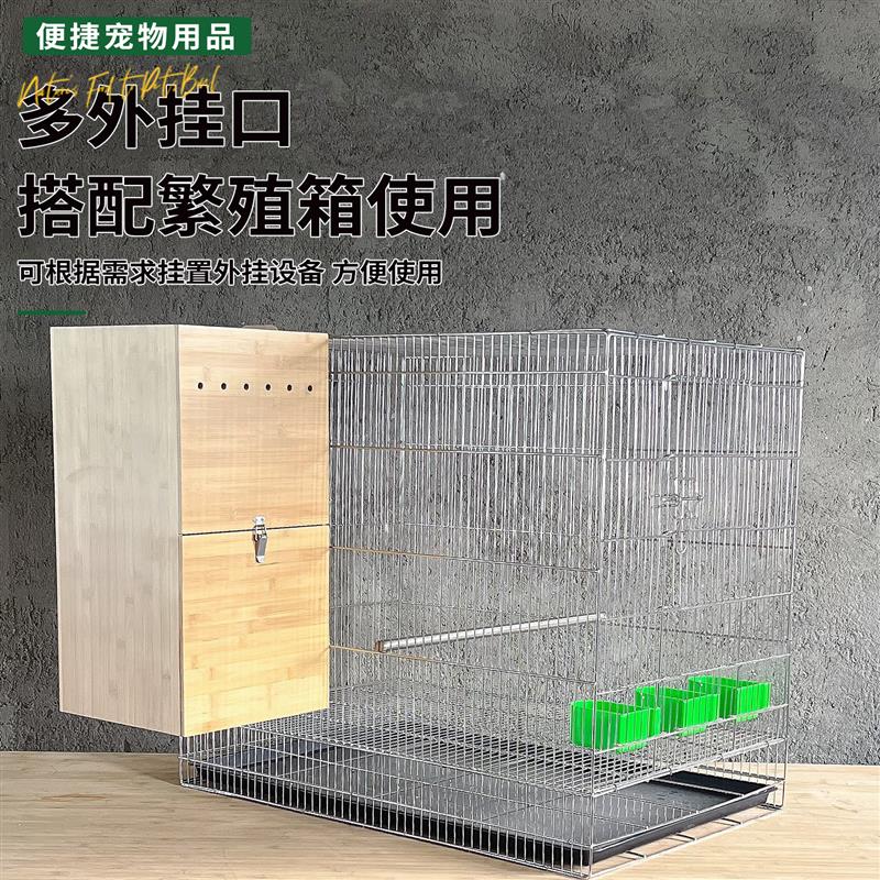 养殖场凯克鹦鹉繁殖专用不锈钢大笼子玄风和尚小太阳虎皮鸟繁殖笼