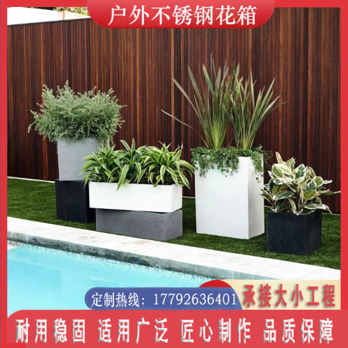 户外花箱铁艺组合商业街道路不锈钢花槽庭院外摆围栏隔断花架花箱