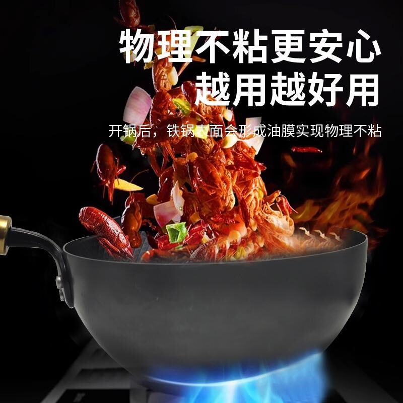 章丘迷你小铁锅炒菜煎锅一人小炒锅无涂层不粘锅婴儿辅食平底奶锅