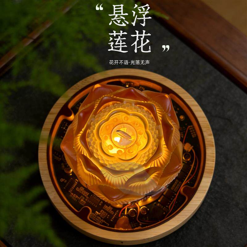 磁悬浮宝莲灯茶台摆件旋转家居客厅办公室装饰品中式造景桌面摆件