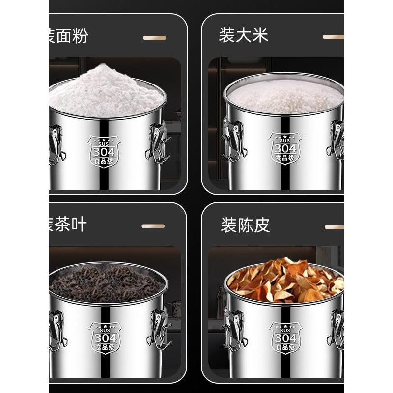 米桶不锈钢316食品级特厚密封桶家用20斤装面桶加厚防潮防虫米缸1