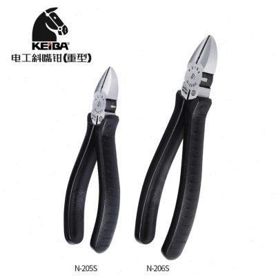 日本进口马牌KEIBA6寸斜口钳N205S/206S斜嘴钳铁线电线剪钳带孔