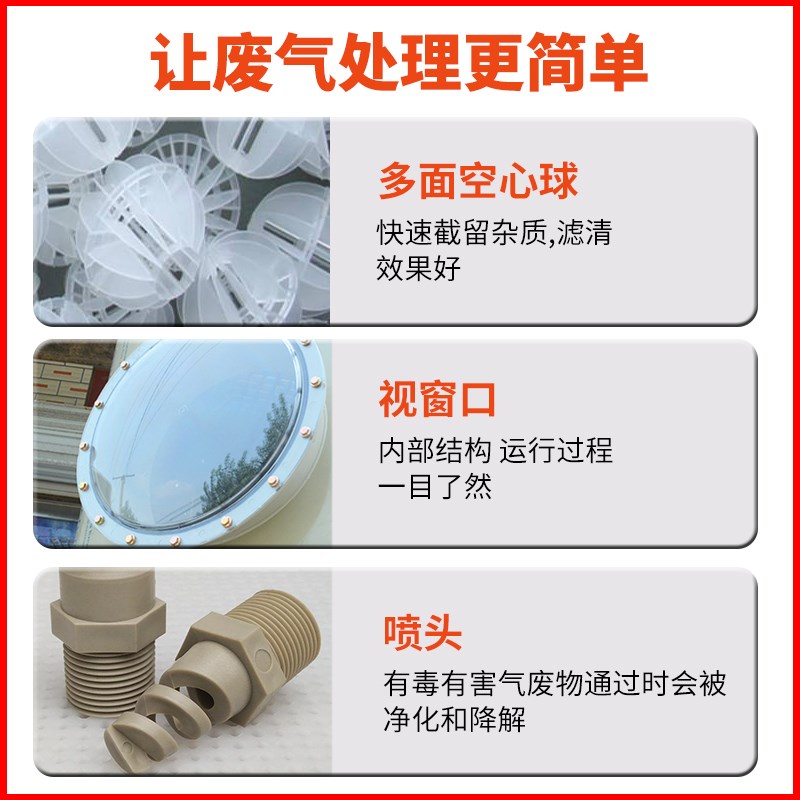 pp喷淋塔废气处理设备工业洗涤塔酸雾不锈钢水淋除尘除雾器净化塔