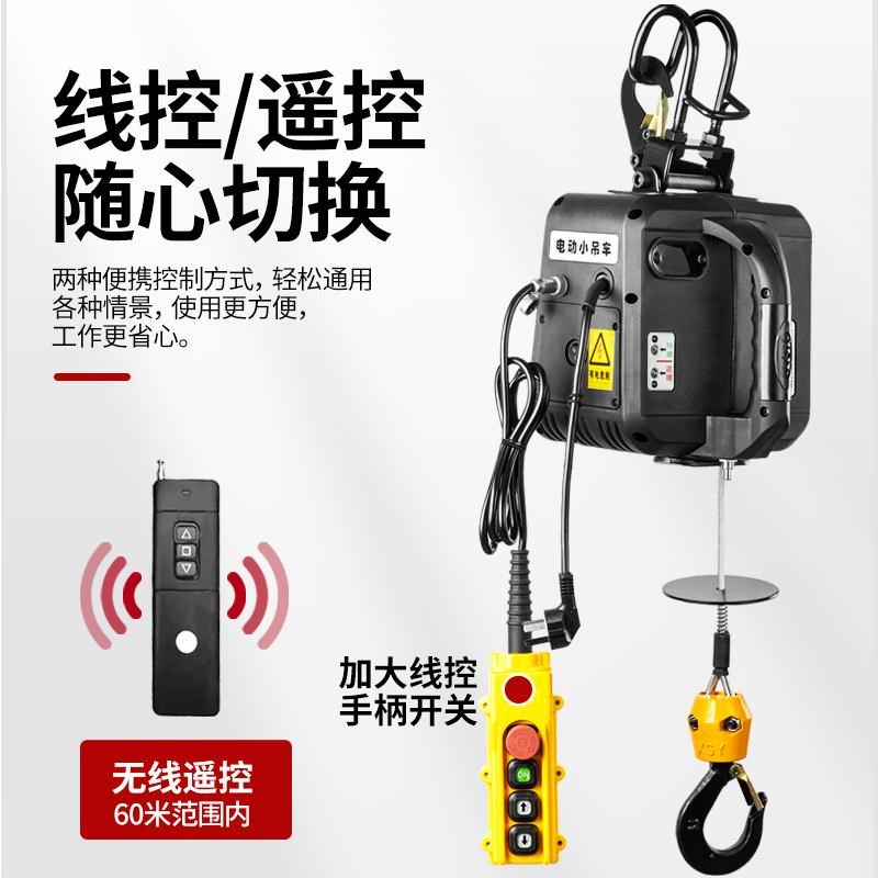 电动葫芦220V无线遥控家用便携式空调门窗小吊机提升机小型电葫芦
