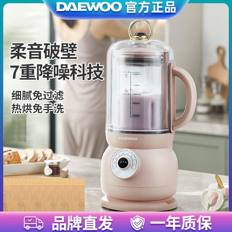 大宇破壁机家用加热全自动小型豆浆机低噪音五谷免滤多功能料理机
