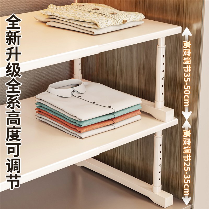 厨房微波炉置物架下水槽橱柜内多功能伸缩分层隔板整理多层收纳架