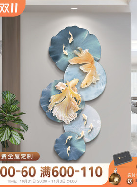 高级感九鱼图玄关装饰画入户正对门口挂画过道走廊尽头LED壁灯画