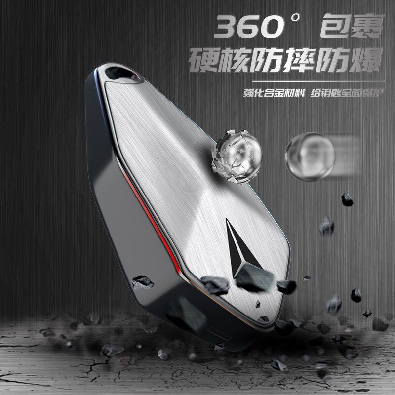 长安深蓝sl03钥匙套专用深蓝s7汽车用品车标sl改装配件金属壳扣包