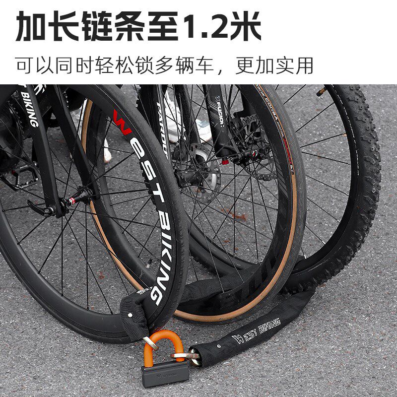 西骑者加粗链条锁电动车摩托车防盗锁自行车钥匙锁防剪抗液压钳