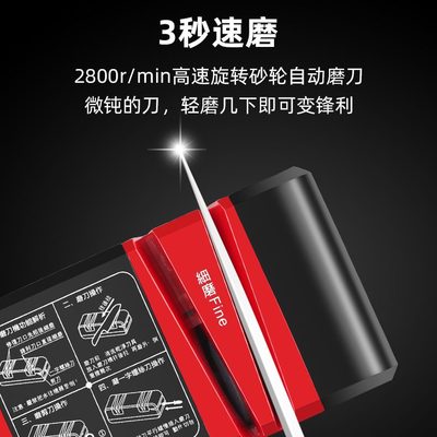 磨刀神器电动磨刀器家用快速磨菜刀国磨刀石全自动剪刀德磨刀机