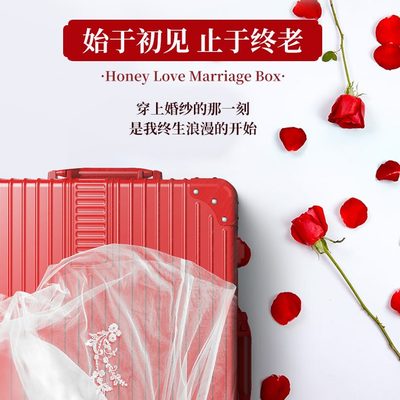 陪嫁箱结婚行李箱女新娘红色拉杆箱20寸婚礼嫁妆箱旅行密码皮箱子